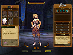 ʥץ¥ƥȤԤ줿RAGNAROK Online 2: Legend of the Secondפץ쥤顼ƥʤȼοƥͷӤϡ