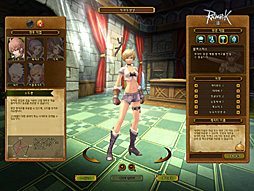 ʥץ¥ƥȤԤ줿RAGNAROK Online 2: Legend of the Secondפץ쥤顼ƥʤȼοƥͷӤϡ