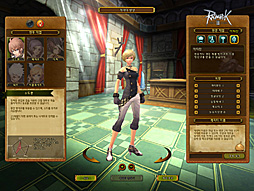 ʥץ¥ƥȤԤ줿RAGNAROK Online 2: Legend of the Secondפץ쥤顼ƥʤȼοƥͷӤϡ