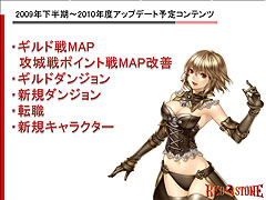 ���������꡼ No.012�Υ���ͥ������ / ��RED STONE�ס��������ؤνо츢���Ҥ�����WCG 2009 ���ܺǶ�������פ򳫺š����åץǡ��Ⱦ�������餫��