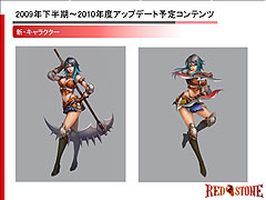 ���������꡼ No.013�Υ���ͥ������ / ��RED STONE�ס��������ؤνо츢���Ҥ�����WCG 2009 ���ܺǶ�������פ򳫺š����åץǡ��Ⱦ�������餫��