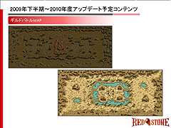 ���������꡼ No.015�Υ���ͥ������ / ��RED STONE�ס��������ؤνо츢���Ҥ�����WCG 2009 ���ܺǶ�������פ򳫺š����åץǡ��Ⱦ�������餫��