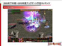 ���������꡼ No.017�Υ���ͥ������ / ��RED STONE�ס��������ؤνо츢���Ҥ�����WCG 2009 ���ܺǶ�������פ򳫺š����åץǡ��Ⱦ�������餫��