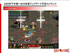 ���������꡼ No.018�Υ���ͥ������ / ��RED STONE�ס��������ؤνо츢���Ҥ�����WCG 2009 ���ܺǶ�������פ򳫺š����åץǡ��Ⱦ�������餫��