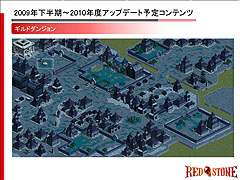 ���������꡼ No.019�Υ���ͥ������ / ��RED STONE�ס��������ؤνо츢���Ҥ�����WCG 2009 ���ܺǶ�������פ򳫺š����åץǡ��Ⱦ�������餫��