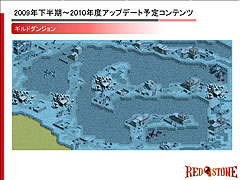 ���������꡼ No.020�Υ���ͥ������ / ��RED STONE�ס��������ؤνо츢���Ҥ�����WCG 2009 ���ܺǶ�������פ򳫺š����åץǡ��Ⱦ�������餫��