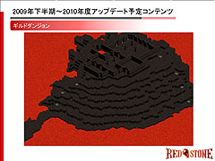 ���������꡼ No.021�Υ���ͥ������ / ��RED STONE�ס��������ؤνо츢���Ҥ�����WCG 2009 ���ܺǶ�������פ򳫺š����åץǡ��Ⱦ�������餫��
