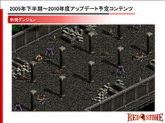 ���������꡼ No.022�Υ���ͥ������ / ��RED STONE�ס��������ؤνо츢���Ҥ�����WCG 2009 ���ܺǶ�������פ򳫺š����åץǡ��Ⱦ�������餫��