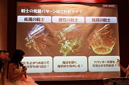 ���������꡼ No.004�Υ���ͥ������ / �ֳ��å����ƥ�פ����ߤ˼������ꡣ����äԤ���ͤ�ʷ�ϵ����ä���RED STONE�פΥ��ե饤�󥤥٥�Ȥ��ݡ���