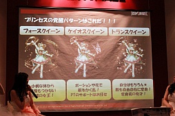 ���������꡼ No.005�Υ���ͥ������ / �ֳ��å����ƥ�פ����ߤ˼������ꡣ����äԤ���ͤ�ʷ�ϵ����ä���RED STONE�פΥ��ե饤�󥤥٥�Ȥ��ݡ���