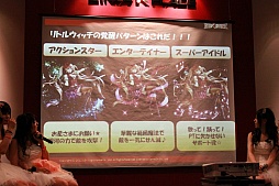 ���������꡼ No.006�Υ���ͥ������ / �ֳ��å����ƥ�פ����ߤ˼������ꡣ����äԤ���ͤ�ʷ�ϵ����ä���RED STONE�פΥ��ե饤�󥤥٥�Ȥ��ݡ���