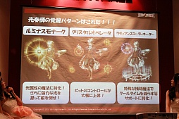 ���������꡼ No.007�Υ���ͥ������ / �ֳ��å����ƥ�פ����ߤ˼������ꡣ����äԤ���ͤ�ʷ�ϵ����ä���RED STONE�פΥ��ե饤�󥤥٥�Ȥ��ݡ���