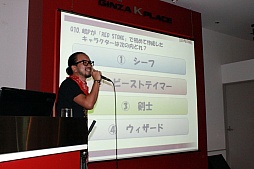 ���������꡼ No.010�Υ���ͥ������ / �ֳ��å����ƥ�פ����ߤ˼������ꡣ����äԤ���ͤ�ʷ�ϵ����ä���RED STONE�פΥ��ե饤�󥤥٥�Ȥ��ݡ���