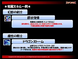 ���������꡼ No.020�Υ���ͥ������ / �ֳ��å����ƥ�פ����ߤ˼������ꡣ����äԤ���ͤ�ʷ�ϵ����ä���RED STONE�פΥ��ե饤�󥤥٥�Ȥ��ݡ���