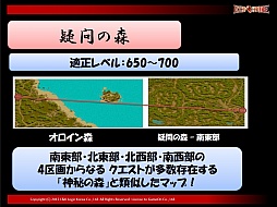 ���������꡼ No.031�Υ���ͥ������ / �ֳ��å����ƥ�פ����ߤ˼������ꡣ����äԤ���ͤ�ʷ�ϵ����ä���RED STONE�פΥ��ե饤�󥤥٥�Ȥ��ݡ���