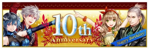 ���������꡼ No.002�Υ���ͥ������ / ��RED STONE�פΥ�󥵡��ȥ��������ɤ��Խ�������ˬ�� 4Gamer�ȤΥ���ܥ��٥�Ȥ�3��16�����鳫��ͽ�ꡣ�������2�ƥ���ܤ⡩