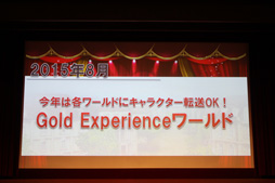 ���������꡼ No.018�Υ���ͥ������ / ��RED STONE�ױ���10��ǯ��ˤ���300�ͤΥե���ȴ��ա� 2015ǯ�Υ����ɥޥåפ�������줿��10th Birthday Party�פ��ݡ���