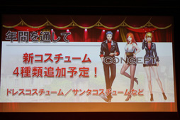 ���������꡼ No.024�Υ���ͥ������ / ��RED STONE�ױ���10��ǯ��ˤ���300�ͤΥե���ȴ��ա� 2015ǯ�Υ����ɥޥåפ�������줿��10th Birthday Party�פ��ݡ���