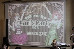 ���������꡼ No.001�Υ���ͥ������ / ��RED STONE�פΥ��ե饤�󥤥٥�ȡ���RED STONE Girl'sParty2015�פ��ݡ��ȡ�������ο��������塼�।�饹�Ȥ˽��Ҥγ�������綽ʳ