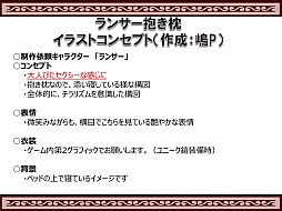 ���������꡼ No.012�Υ���ͥ������ / ��RED STONE�פΥ��ե饤�󥤥٥�ȡ���RED STONE Girl'sParty2015�פ��ݡ��ȡ�������ο��������塼�।�饹�Ȥ˽��Ҥγ�������綽ʳ