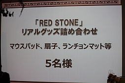 ���������꡼ No.026�Υ���ͥ������ / ��RED STONE�פΥ��ե饤�󥤥٥�ȡ���RED STONE Girl'sParty2015�פ��ݡ��ȡ�������ο��������塼�।�饹�Ȥ˽��Ҥγ�������綽ʳ
