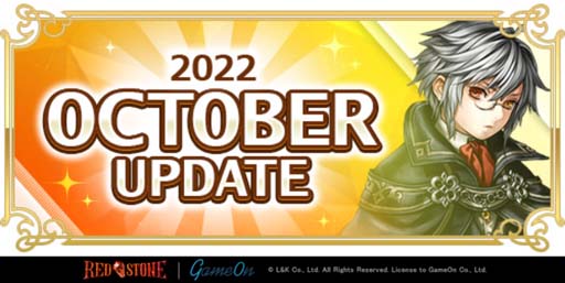 RED STONEסOCTOBER UPDATEΡƤȲפ˺ؤȤʤ־פо