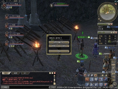 2ץ쥪ץľMMORPGֻԢ Onlineסץ쥹ԻͷθǤǤҲ