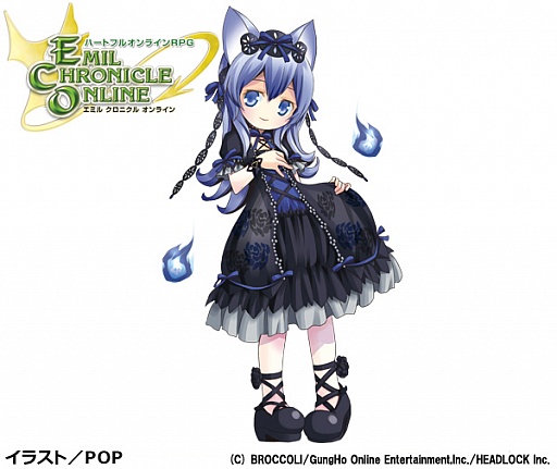 画像ギャラリー No.009のサムネイル画像 / 「ECO」守護魔・ミナヅキのハートメイトやアイテムが手に入るくじを発売