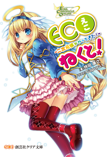 ���������꡼ No.005�Υ���ͥ������ / ��ECO�ץ饤�ȥΥ٥���ɥ��CD�ξܺ٤������������DEM�ѡ��Ĥ�