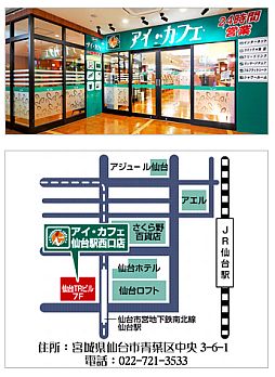 ���������꡼ No.007�Υ���ͥ������ / ��ECO�׸�ǧ�ͥåȥ��ե����٥�ȡȤ��Ǥ���ECO����2�Ƥγ����Ϥ������