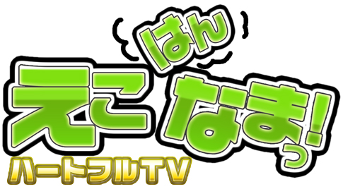 ���������꡼ No.015�Υ���ͥ������ / ��ECO�׸�ǧ�ͥåȥ��ե����٥�ȡȤ��Ǥ���ECO����2�Ƥγ����Ϥ������