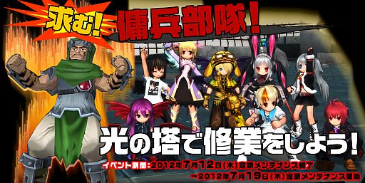 ���������꡼ No.006�Υ���ͥ������ / ��ECO�פǡȸ�����ɤΥ�󥹥�������������и��ͤ����ָ����2�ܤ�