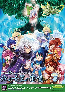 ���������꡼ No.009�Υ���ͥ������ / ��ECO��̥�Ǥβƺפ�2012�����ϡ���ECO Light�פ�4���ɤ��٤Ƥ��б�