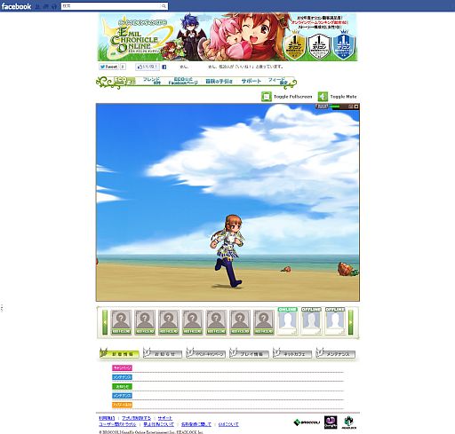 ���������꡼ No.016�Υ���ͥ������ / ��ECO��̥�Ǥβƺפ�2012�����ϡ���ECO Light�פ�4���ɤ��٤Ƥ��б�