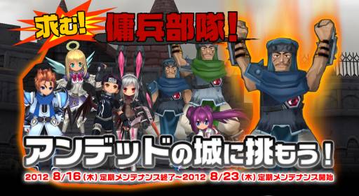 ���������꡼ No.006�Υ���ͥ������ / ��ECO�פΥ��󥸥��֥���ǥåɤξ�פ�������и��ͤ�8��23���ޤ�2�ܤ�