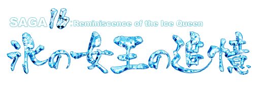 ���������꡼ No.003�Υ���ͥ������ / ��ECO�ס�����⡦�ϥť��λѤˤʤ꤭���ECO�������������Ǿ���ۡפ�ȯ��