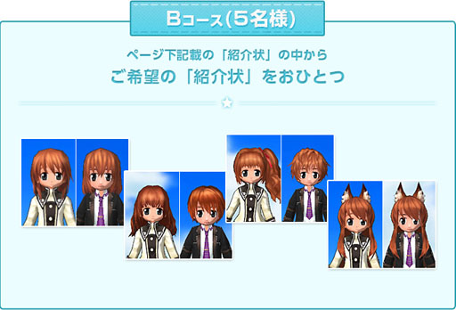 画像ギャラリー No.009のサムネイル画像 / 「ECO」,期間限定で飛空城が作りやすくなるキャンペーンを開始