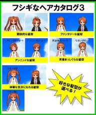 ���������꡼ No.011�Υ���ͥ������ / ��ECO�פΥ��ե饤�󥤥٥�ȡ֤��Ǥ���ECO����6�Ƥ�11��25����ʡ���ǳ���