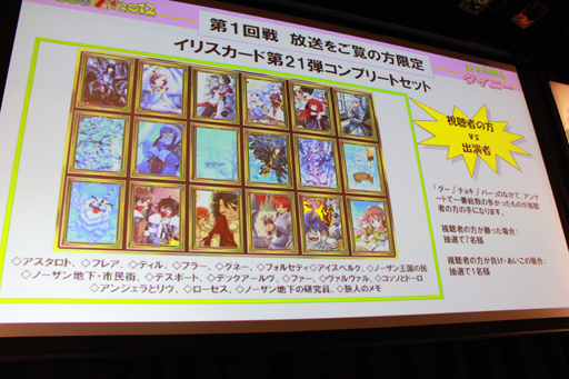 ���������꡼ No.002�Υ���ͥ������ / �֥��ߥ롦�����˥��롦����饤��ץ��åץǡ��Ⱦ�������׿����񤤤˲�������������ECO��2012 ���������餤�֡�the�����֤󤹡ץ�ݡ���