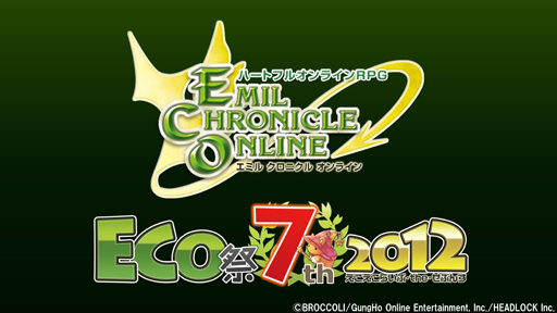 ���������꡼ No.006�Υ���ͥ������ / �֥��ߥ롦�����˥��롦����饤��ץ��åץǡ��Ⱦ�������׿����񤤤˲�������������ECO��2012 ���������餤�֡�the�����֤󤹡ץ�ݡ���