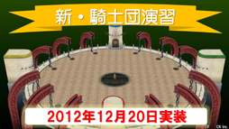 ���������꡼ No.007�Υ���ͥ������ / �֥��ߥ롦�����˥��롦����饤��ץ��åץǡ��Ⱦ�������׿����񤤤˲�������������ECO��2012 ���������餤�֡�the�����֤󤹡ץ�ݡ���