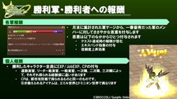 ���������꡼ No.012�Υ���ͥ������ / �֥��ߥ롦�����˥��롦����饤��ץ��åץǡ��Ⱦ�������׿����񤤤˲�������������ECO��2012 ���������餤�֡�the�����֤󤹡ץ�ݡ���