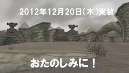 ���������꡼ No.013�Υ���ͥ������ / �֥��ߥ롦�����˥��롦����饤��ץ��åץǡ��Ⱦ�������׿����񤤤˲�������������ECO��2012 ���������餤�֡�the�����֤󤹡ץ�ݡ���