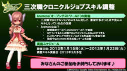 ���������꡼ No.015�Υ���ͥ������ / �֥��ߥ롦�����˥��롦����饤��ץ��åץǡ��Ⱦ�������׿����񤤤˲�������������ECO��2012 ���������餤�֡�the�����֤󤹡ץ�ݡ���