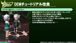 ���������꡼ No.021�Υ���ͥ������ / �֥��ߥ롦�����˥��롦����饤��ץ��åץǡ��Ⱦ�������׿����񤤤˲�������������ECO��2012 ���������餤�֡�the�����֤󤹡ץ�ݡ���