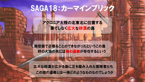 ���������꡼ No.024�Υ���ͥ������ / �֥��ߥ롦�����˥��롦����饤��ץ��åץǡ��Ⱦ�������׿����񤤤˲�������������ECO��2012 ���������餤�֡�the�����֤󤹡ץ�ݡ���