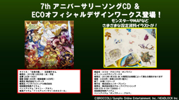 ���������꡼ No.036�Υ���ͥ������ / �֥��ߥ롦�����˥��롦����饤��ץ��åץǡ��Ⱦ�������׿����񤤤˲�������������ECO��2012 ���������餤�֡�the�����֤󤹡ץ�ݡ���