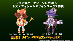 ���������꡼ No.037�Υ���ͥ������ / �֥��ߥ롦�����˥��롦����饤��ץ��åץǡ��Ⱦ�������׿����񤤤˲�������������ECO��2012 ���������餤�֡�the�����֤󤹡ץ�ݡ���