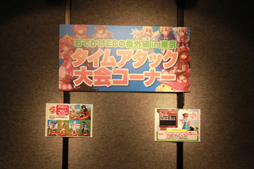 ���������꡼ No.042�Υ���ͥ������ / �֥��ߥ롦�����˥��롦����饤��ץ��åץǡ��Ⱦ�������׿����񤤤˲�������������ECO��2012 ���������餤�֡�the�����֤󤹡ץ�ݡ���