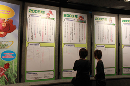 ���������꡼ No.044�Υ���ͥ������ / �֥��ߥ롦�����˥��롦����饤��ץ��åץǡ��Ⱦ�������׿����񤤤˲�������������ECO��2012 ���������餤�֡�the�����֤󤹡ץ�ݡ���